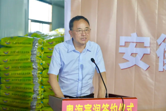 中国渔业协会安徽办事处主任蒋军.png